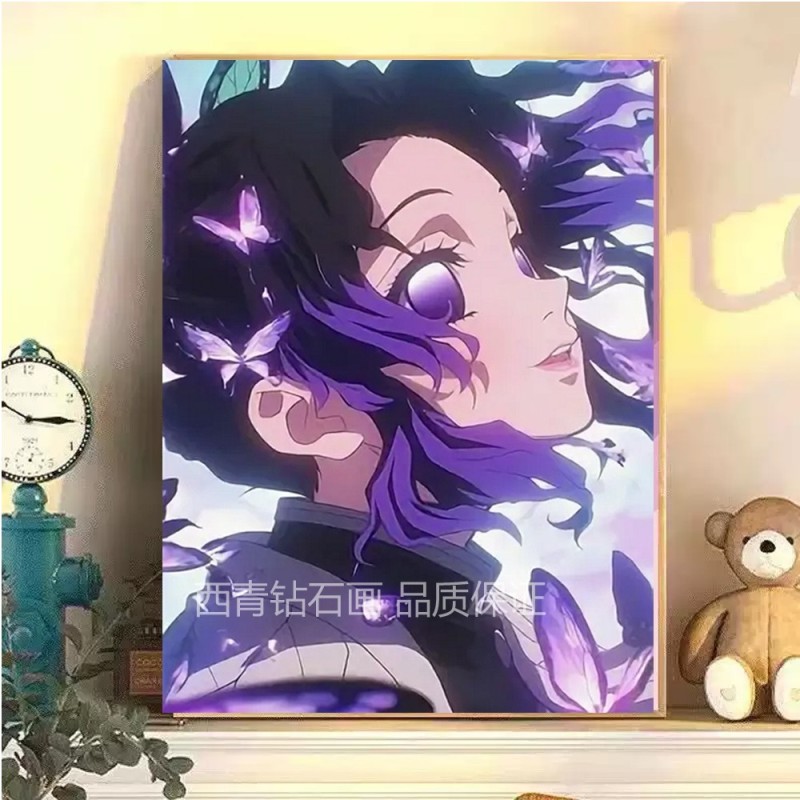 Shinobu Kocho
