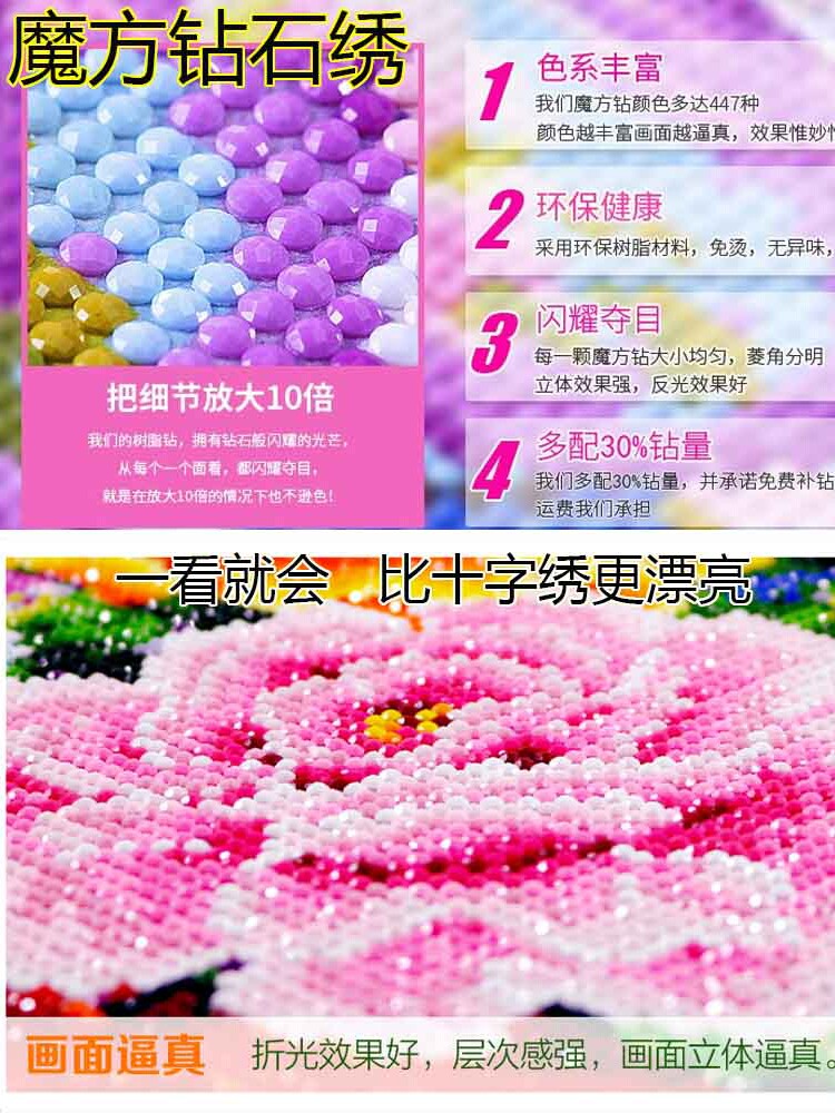 high quality shiny dianond art factory supplies